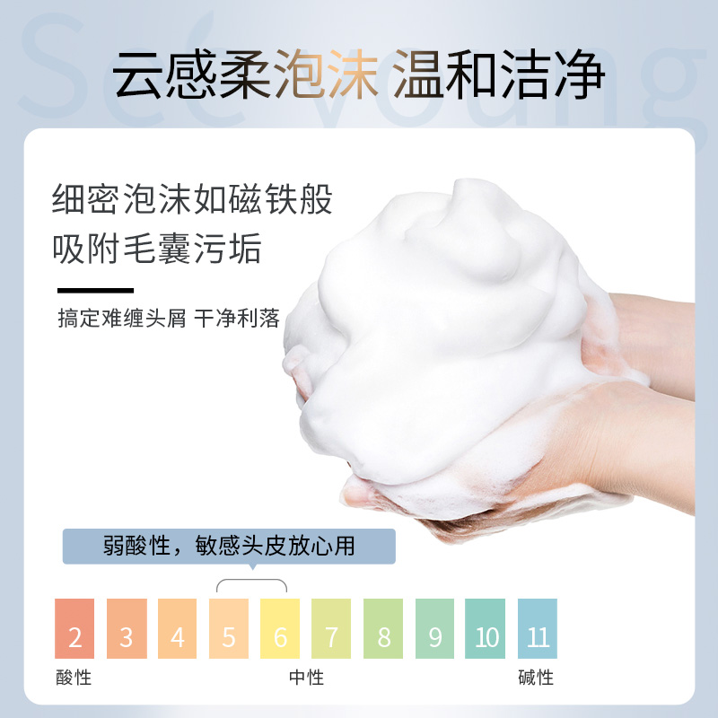 滋源无硅油水杨酸洗发水露控油蓬松去屑洗头水膏官方旗舰店正品女