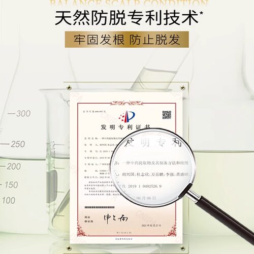滋源生姜防脱洗发水护发素控油蓬松洗头膏露女正品品牌官方旗舰店 - 图2