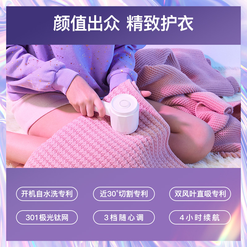 fagor法格充电式衣物剃毛球修剪器 fagor法格电器毛球修剪器
