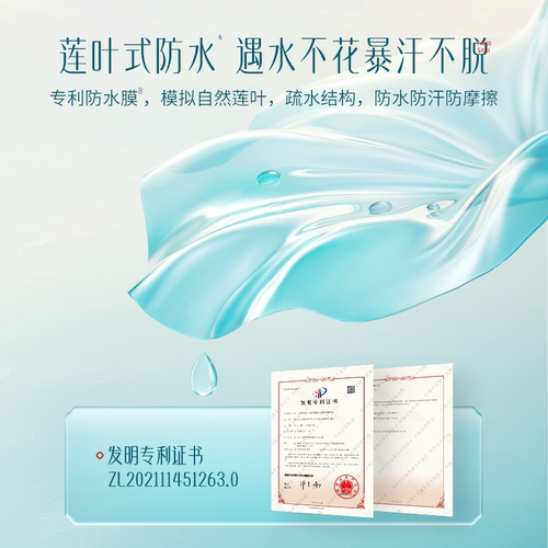 【618狂欢】花西子小黛伞防晒素颜霜隔离遮瑕三合一提亮妆前乳-图1