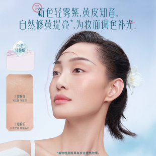 85元！花西子玉养空气散粉任选一件
