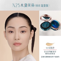 [Классическая модель] N25 Naturally White 1 замену ядра