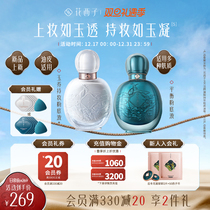 Flowers West Sub Balance Powder Bottom Liquid Dry Leather Mix Dry Mix Oil Peel Light flawless moisturizing clothing post lasting no demakeup woman