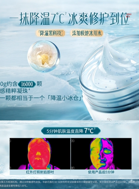 【会员尝鲜】花西子小冰罐面膜试用装 修复补水