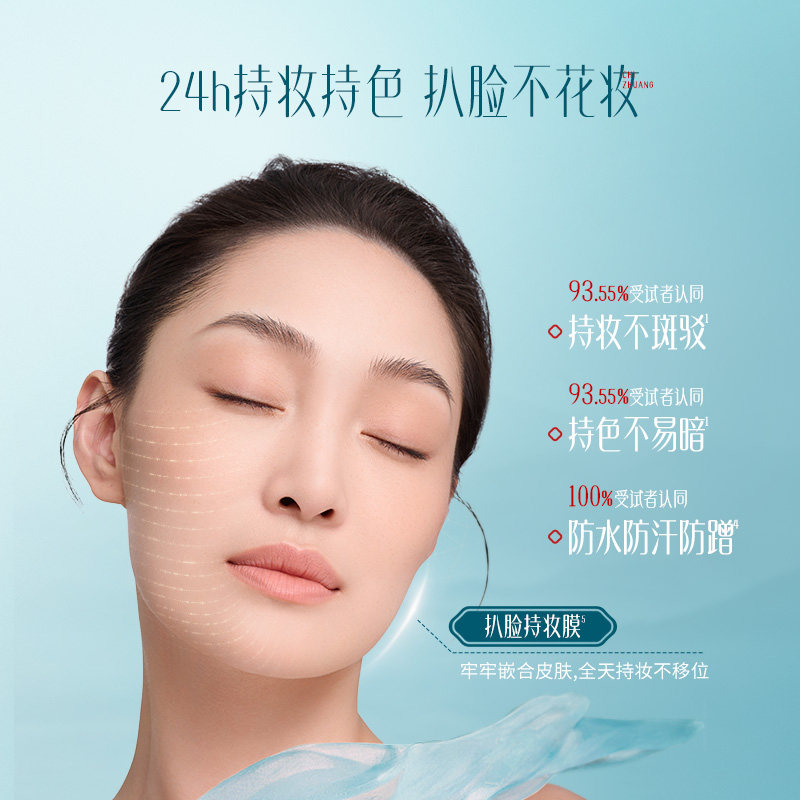 花西子翡翠气垫遮瑕持久不脱妆混油皮粉底液bb霜替换芯官方正品