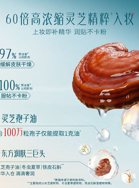 花西子好气色气垫新升级干皮油皮