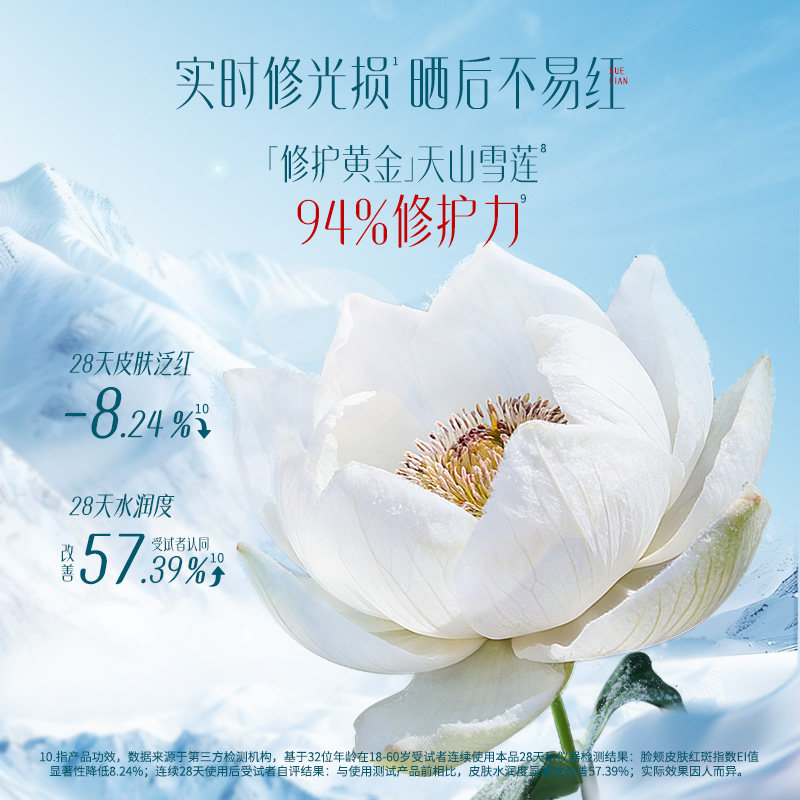 【新品上市】花西子防晒气垫遮瑕持久不脱妆粉底液bb霜替换芯女