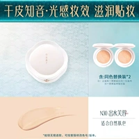 [Рекомендация для сухой кожи] N30 Natural Skin Color – 1 основной и 2 альтернативных варианта