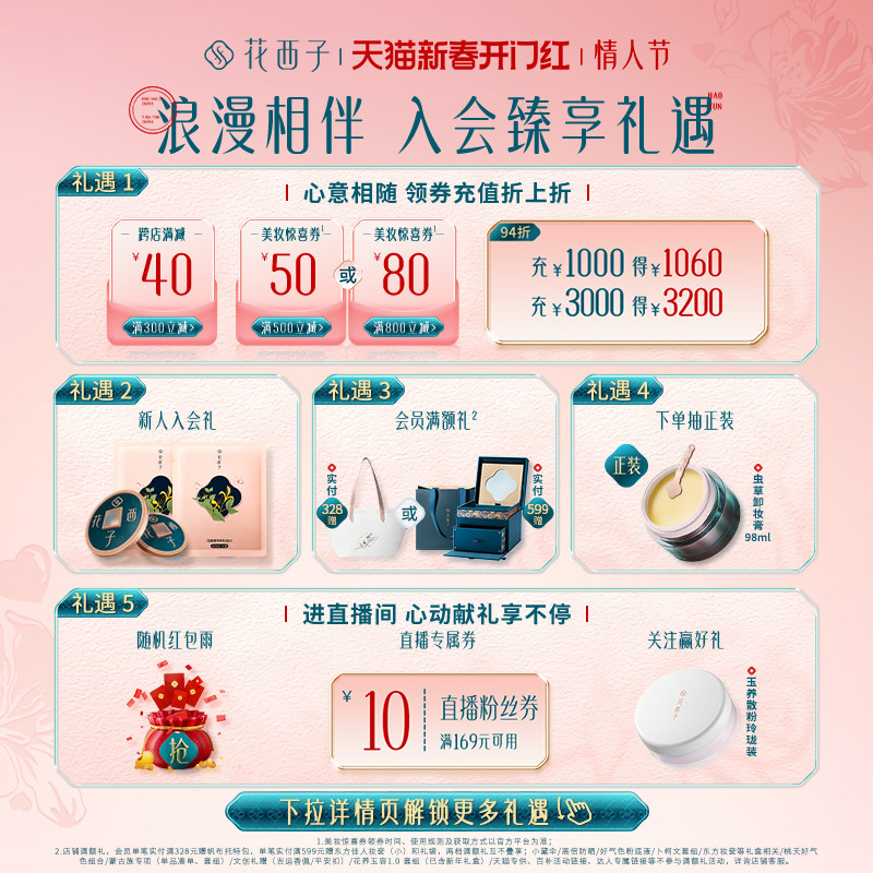 花西子首乌眉粉笔持久防水防汗不易脱色初学者女根根分明野生眉