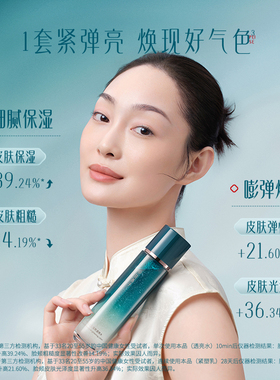 【达播专属】新品花西子好气色水乳套装面霜次抛达人专属