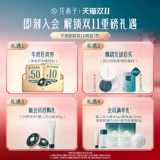 Huaxizi, кушон, тональный крем, база под макияж, стойкое покрытие, контроль жирного блеска