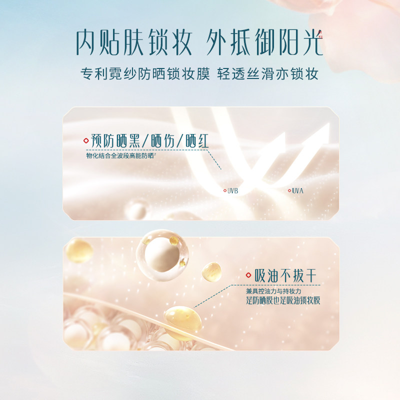 【618抢先购】花西子好气色防晒粉饼隔离遮瑕定妆防水防汗蜜粉饼