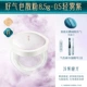 8,5 г [Natural Yellow Repair] 05 Light Mist Purple, Yellow Repair и Brightening