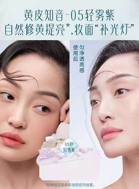 【炸烈双11！0元付定】花西子玉养紫色蜜粉饼/粉饼达人专属
