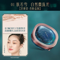 【 Official Genuine Product 】 Hua Xi Zi Air Loose Powder, Setting Powder, oil Control, water resistance, sweat retention, no smudging, light and delicate thumbnail 3