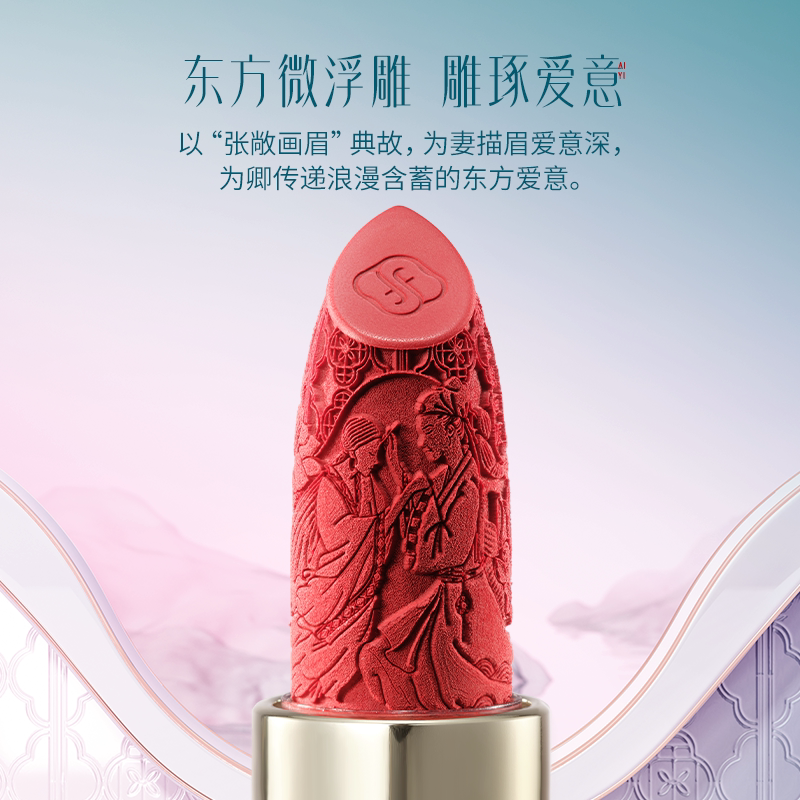【七夕礼物】花西子同心锁口红礼盒哑光唇釉显白持色送妈妈送女友