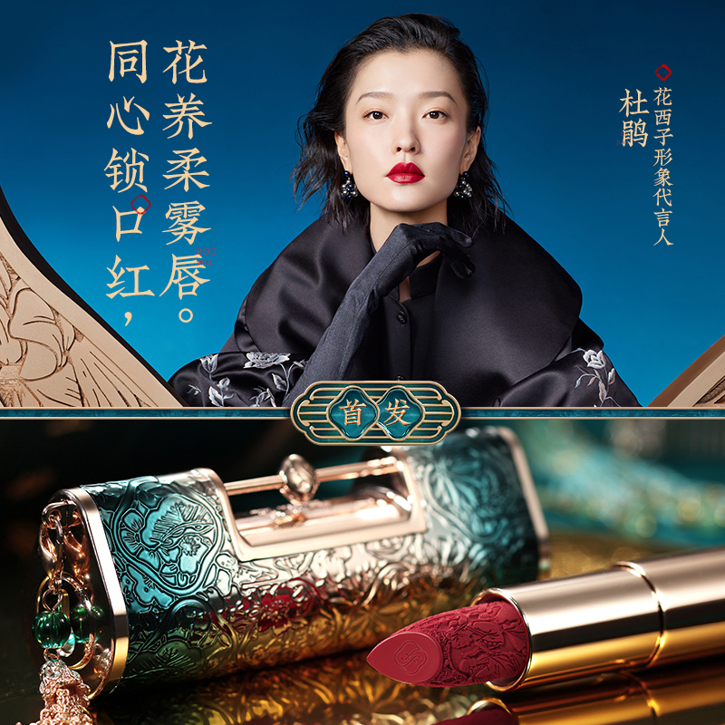 卸妆乳脸部眼唇温和清洁无刺激深层清洁 花西子虫草养肤卸妆膏 卸妆乳脸部眼唇温和清洁无刺激深层清洁 花西子虫草养肤卸妆膏