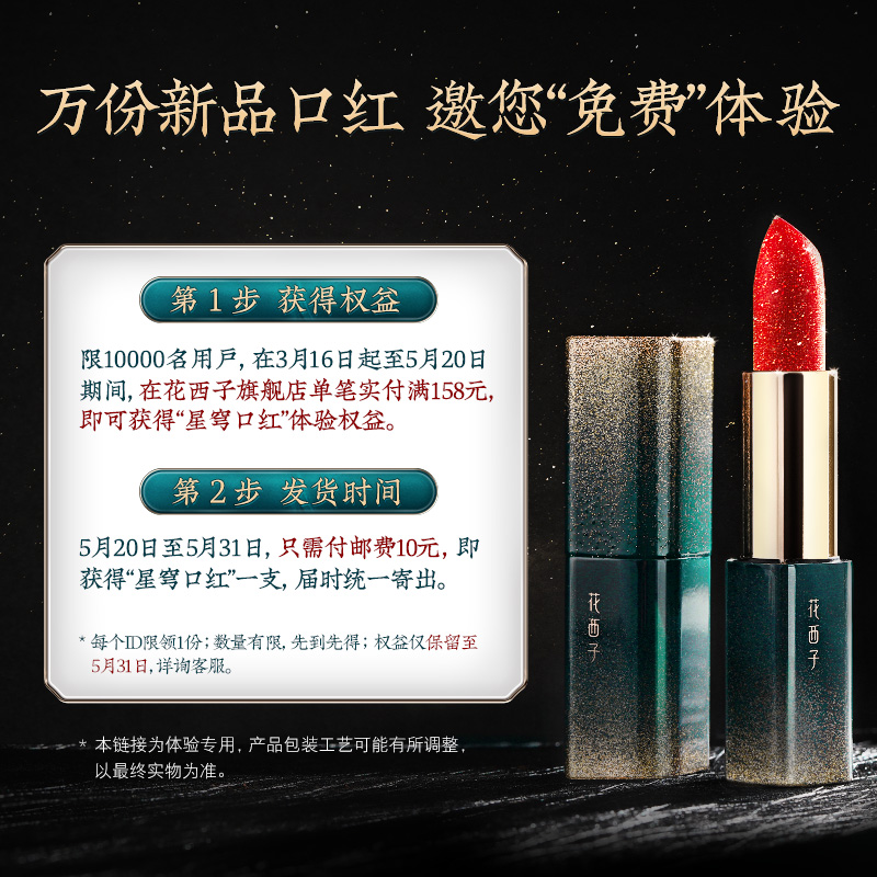 花西子溫和卸妝棉濕巾女深層清潔一次姓便攜免洗濕紙巾無明顯刺激 花西子溫和卸妝棉濕巾女深層清潔一次姓便攜免洗濕紙巾無明顯刺激