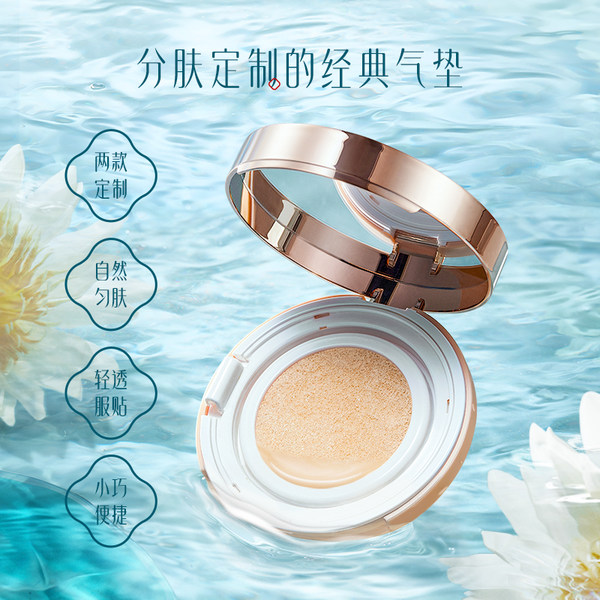 【双11立即抢购】花西子玉容气垫干皮油皮控油遮瑕不脱妆粉底液插图
