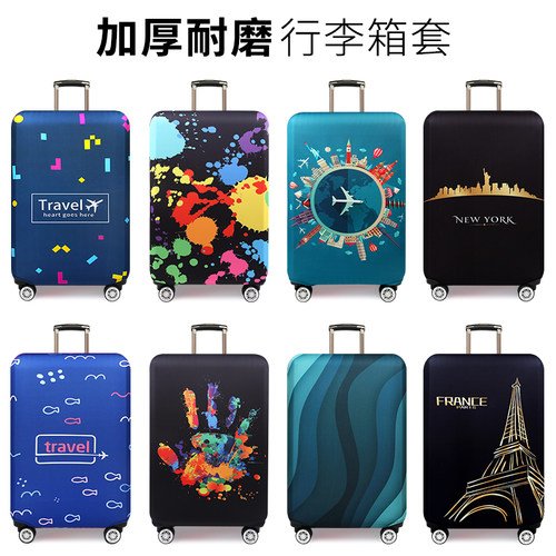 加厚耐磨行李箱保护套拉杆旅行皮箱子外套防尘罩20/24/26/28/29寸 - 图0