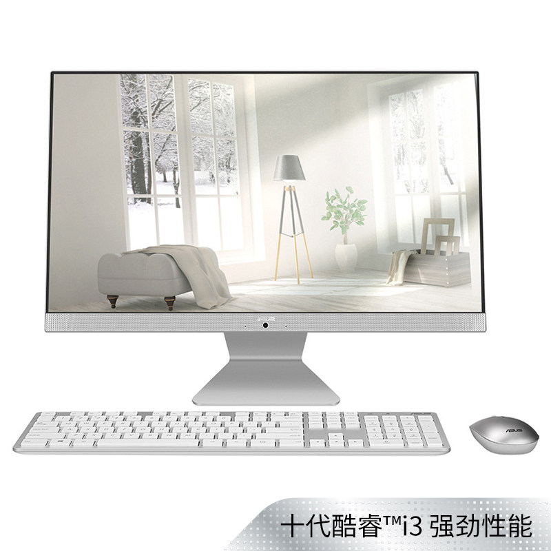 【急速发货】asus /华硕一体机电脑i3 asus华硕儒硕一体机