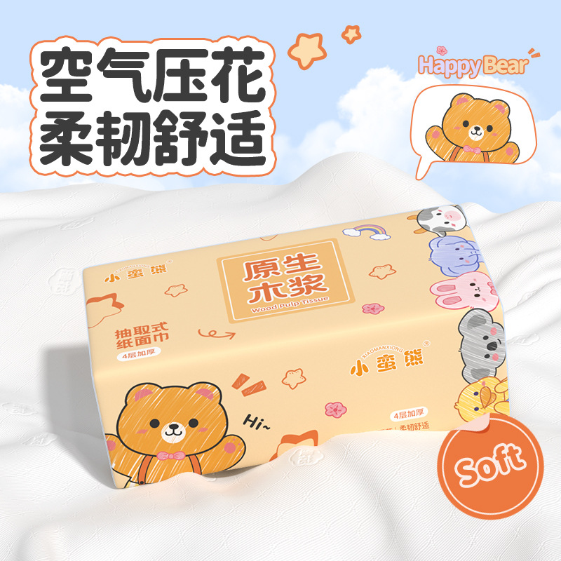 漫花小黄熊家用大包纸巾4层大尺寸抽纸囤货装面巾纸餐巾纸卫生纸 - 图0