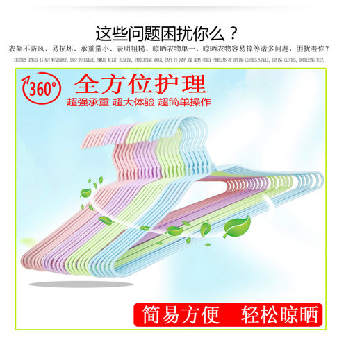 成人衣架子加粗加厚家用晾衣架衣服架挂撑子棉袄衣架大人家用冬季 - 图1