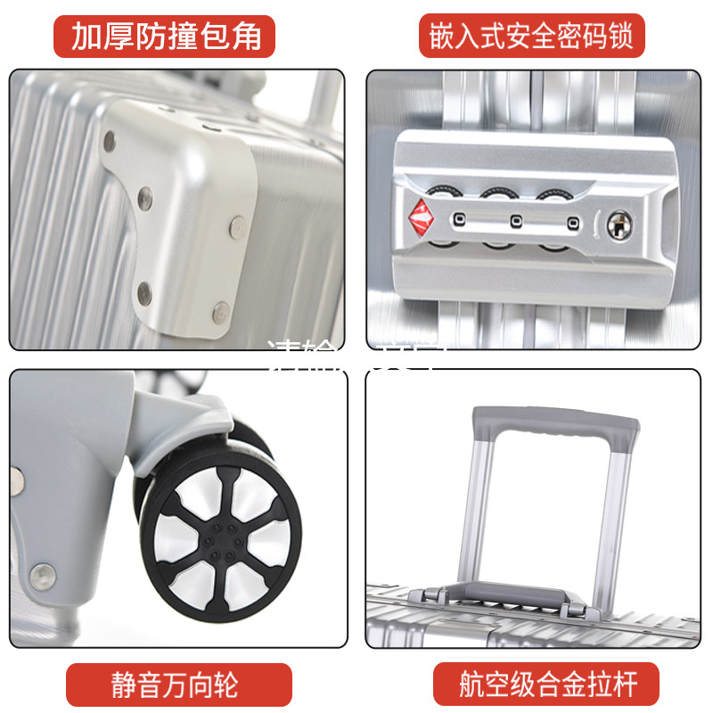 网红箱子女拉杆万向轮24登机密码箱 金至黛旅行箱