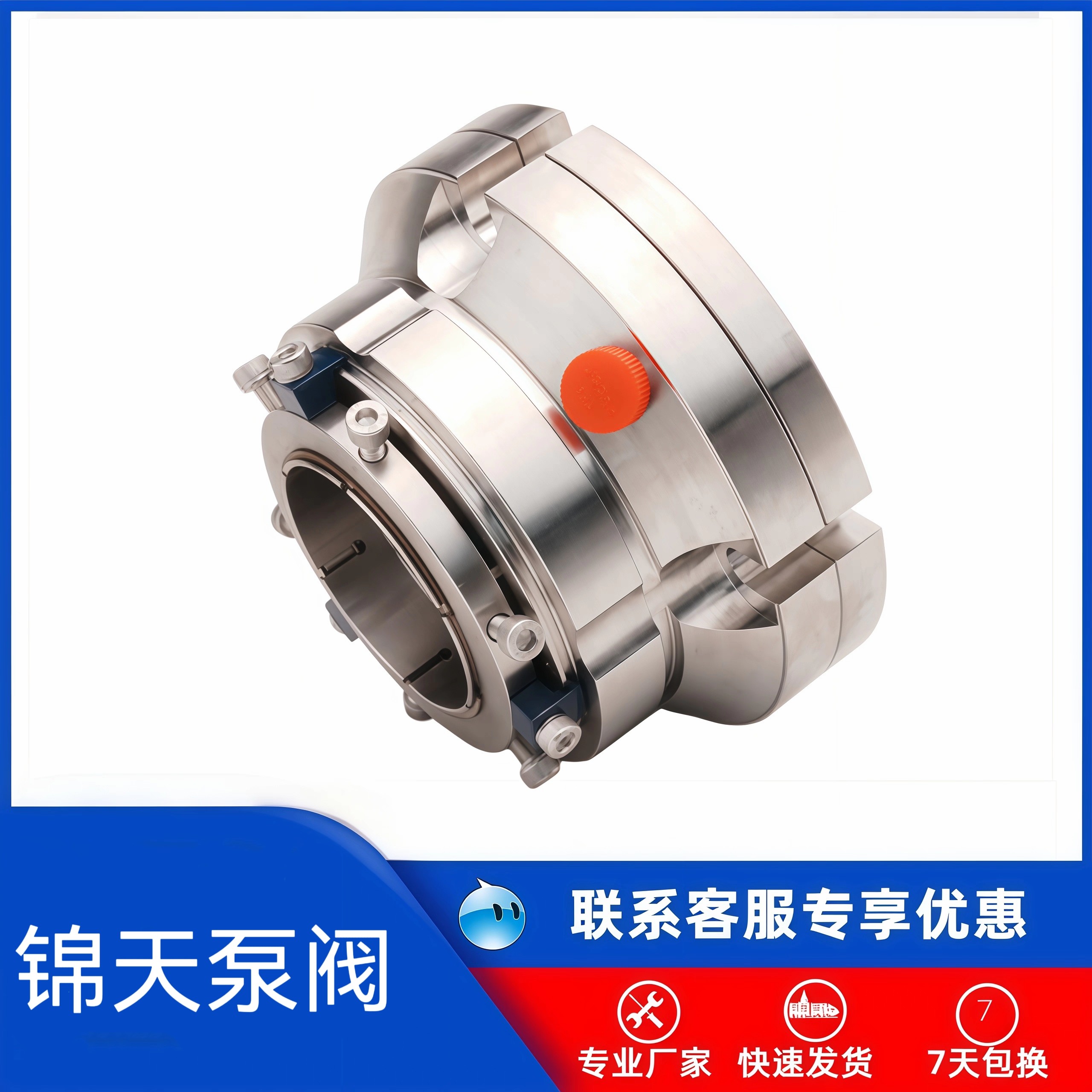 IHF-30/35/45/50集装式机械密封,淘宝优惠券,粉丝福利购,淘宝优惠卷