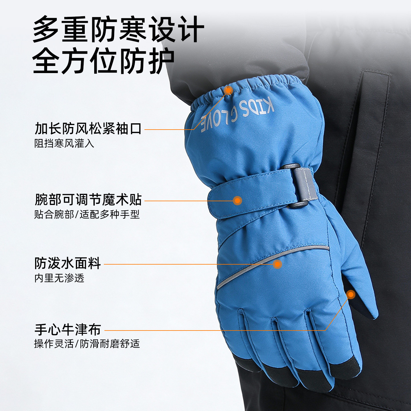 冬季儿童户外加厚保暖骑行男童玩雪五指防水防风女童加绒滑雪手套,淘宝优惠券,粉丝福利购,淘宝优惠卷