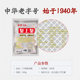 Emperor's Assorted Pork Dried Pork 500g Spicy Small Package