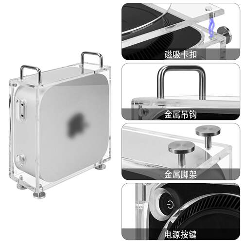 Geekria极客悦耳适用Apple Mac Mini M6/M5Pro/M4主机亚克力支架 - 图0