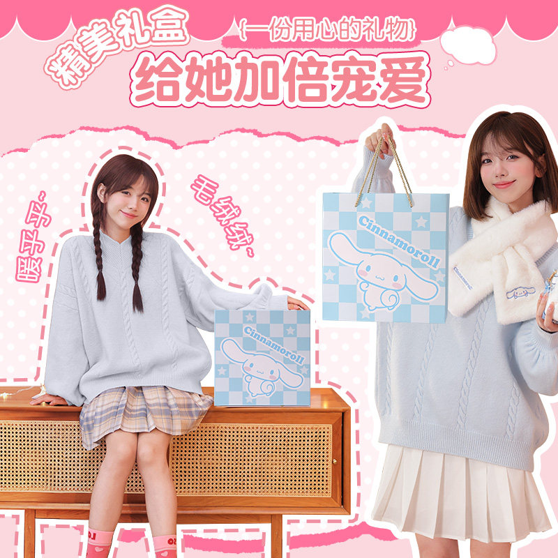 三丽鸥玉桂狗围巾女冬季围脖女友生日礼物送女朋友女友情人节礼盒