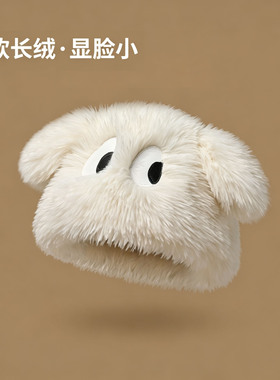 蓝色卡通小狗毛绒渔夫帽