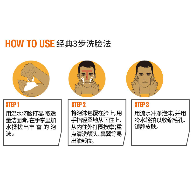 欧莱雅洗面奶男士专用清洁控油官方 欧莱雅俪澜男士洁面