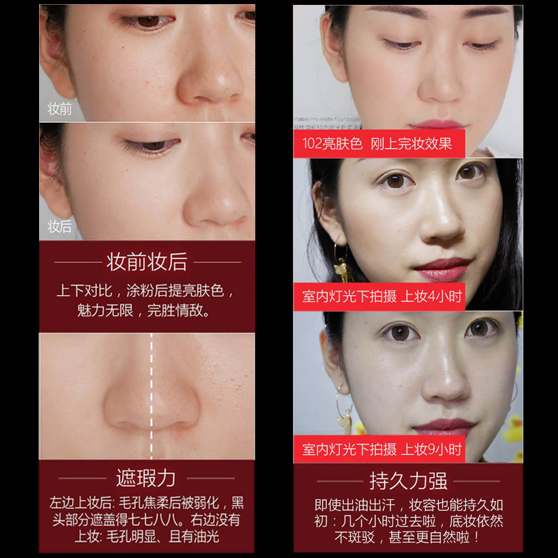 欧莱雅恒放溢彩持色正品哑光粉底液 欧莱雅俪澜粉底液/膏