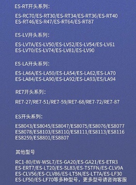 适用松下剃须刀充电器线RE7-87/RE7-80/ES-SL83WSL7D/LT2刀头刀网