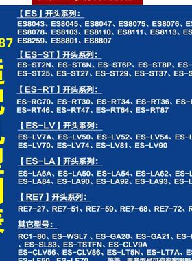 适合松下剃须刀充电器线LV74 LV64 LV54 LV53 LV50 ERT3/ RE7-59