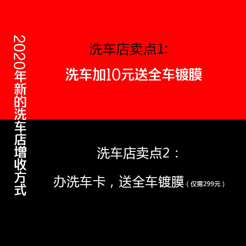 纳米快速水镀膜镀晶汽车美容店洗车店驱水喷雾上光漆面玻璃增亮剂