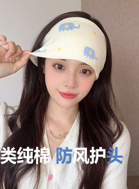纯棉月子帽秋冬季产妇产后帽子