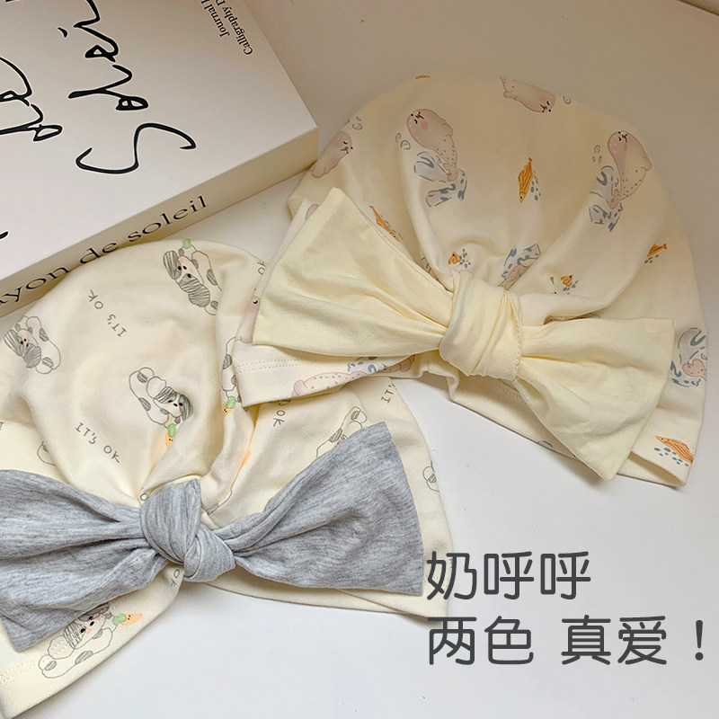 月子帽纯棉夏季薄款产后防风帽10月份大头围吸汗产妇帽护额头发带,淘宝优惠券,粉丝福利购,淘宝优惠卷