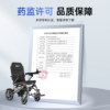 Zhenbang lightweight electric wheelchair is portable when traveling