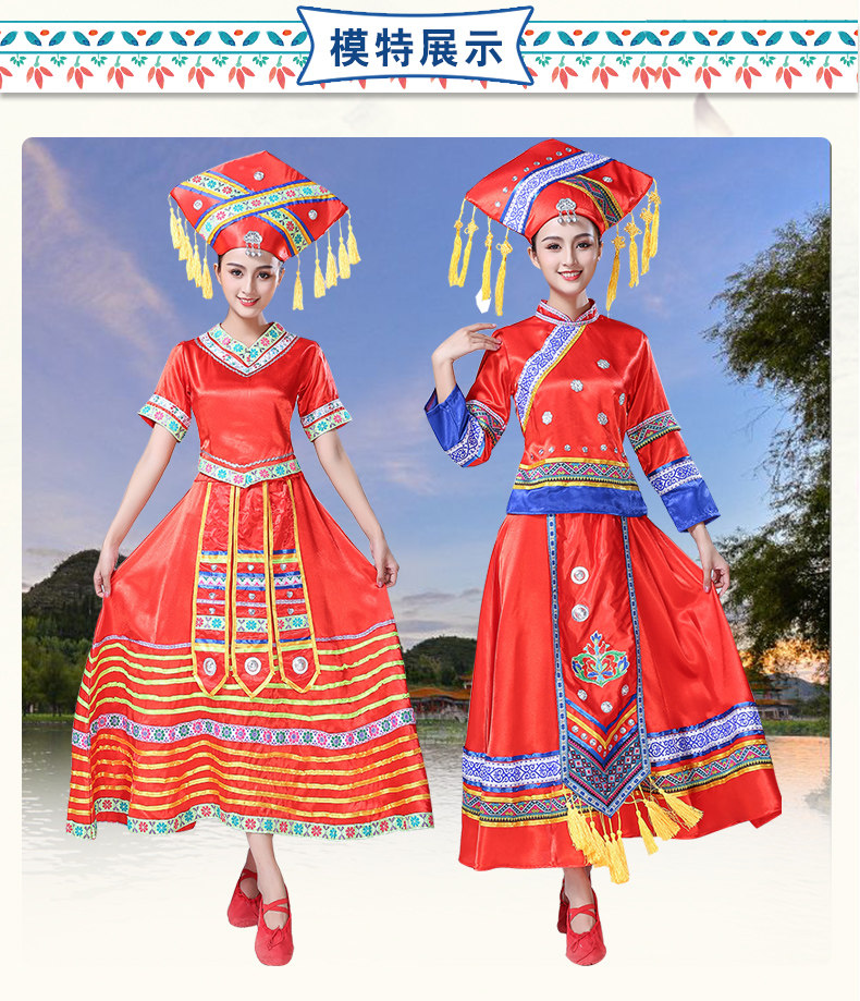 云南三月三广西壮族少数舞蹈服装 jzsirdfs娇诗若民族服装/舞台装