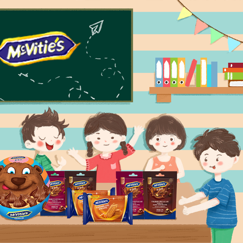 mcvities麦维他熊罐巧克力夹心饼干零食礼盒送小孩子儿童生日礼物 - 图1