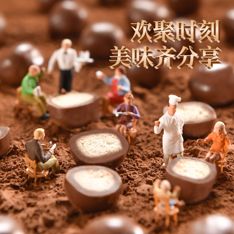 【麦维他_巧克力豆球517g桶装】进口 mcvities巧克力制品