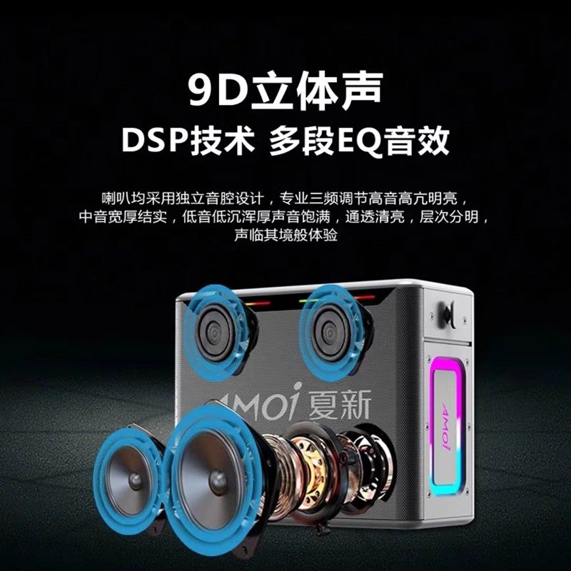 夏新声卡音响户外K歌专用无线蓝牙便携式音箱大功率网红直播套装,淘宝优惠券,粉丝福利购,淘宝优惠卷