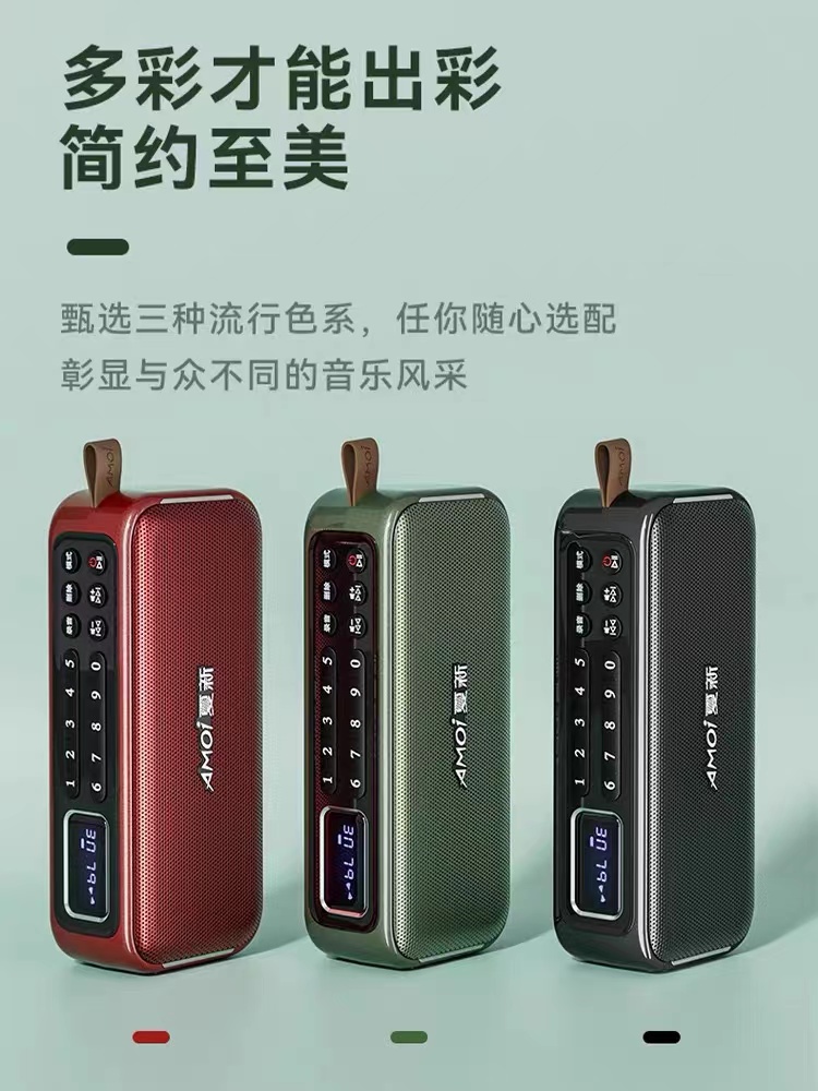 夏新无线蓝牙音箱大音量家用户外便携迷你车载插卡小音响重低音炮