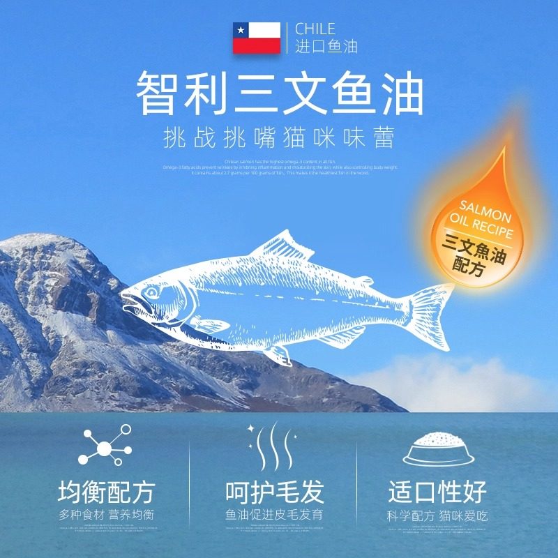 麦富迪成猫专用粮智利三文鱼鱼油美毛防掉毛天然营养全价猫粮,淘宝优惠券,粉丝福利购,淘宝优惠卷