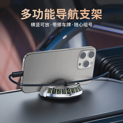 2024新款手机车载支架中控仪表台多功能创意汽车内用导航支撑架 - 图3