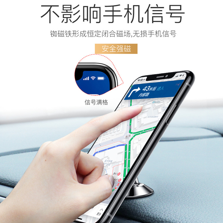 手机车载支架防震吸盘式万能大货车通用个性雷凌汽车可充电手机架-图2